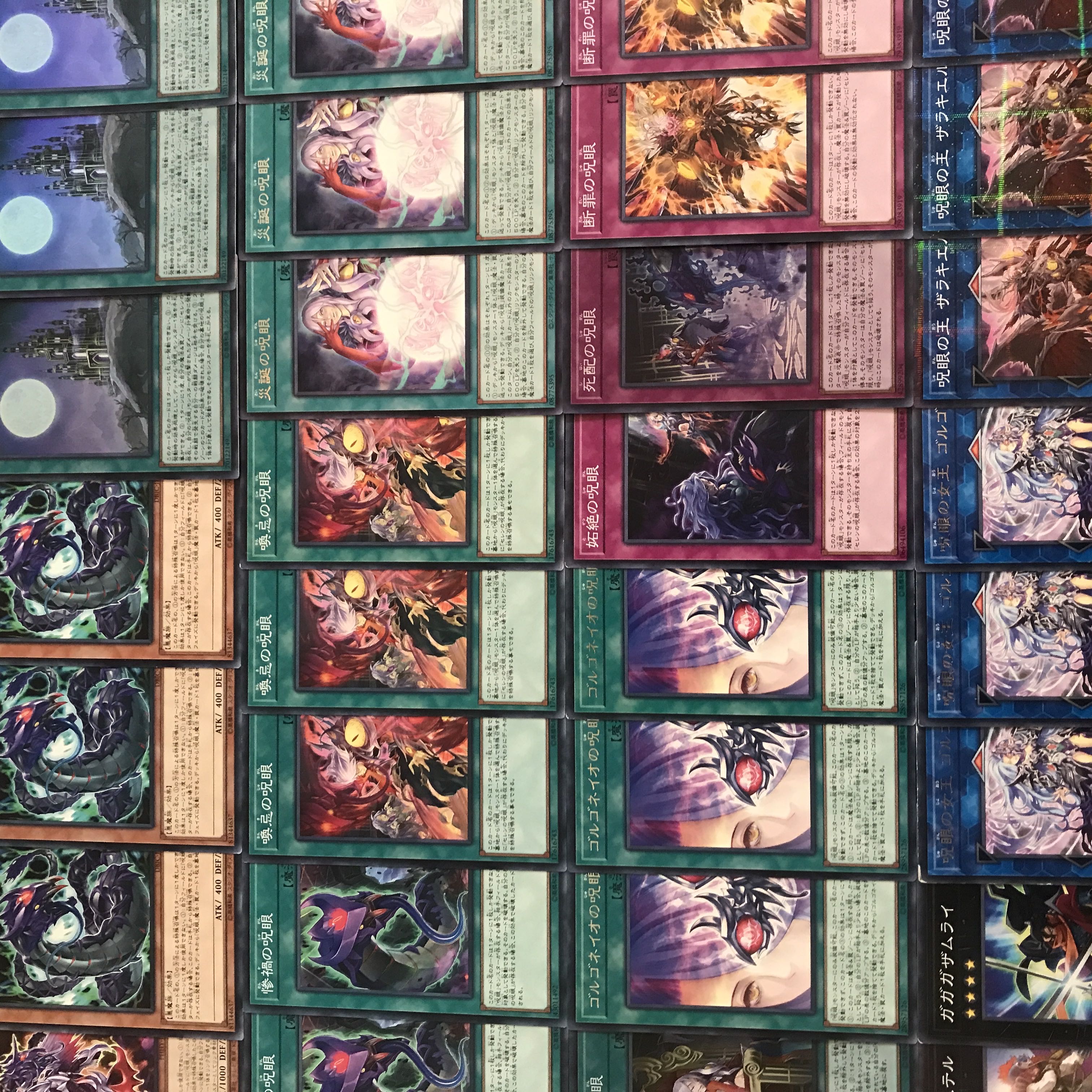 Yu-Gi-Oh [Newly added construction! 40 cards of Jyugan Deck