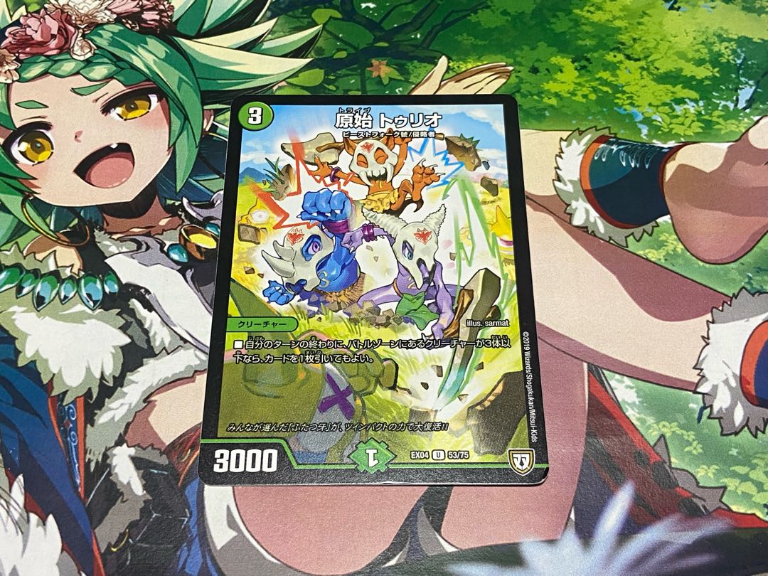 D-171 原始 トゥリオ U 53/75 1枚