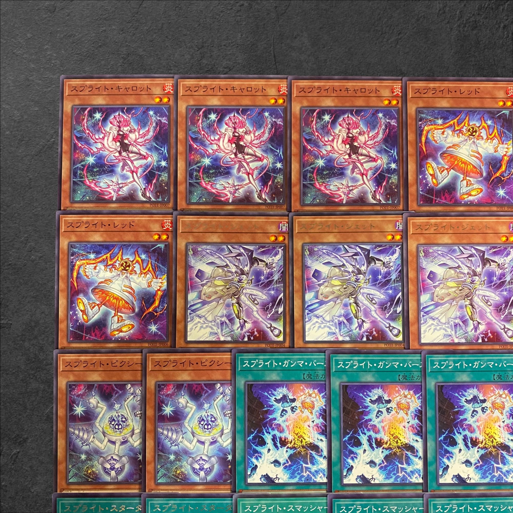 8064【遊戯王】スプライト〈デッキパーツ〉22枚セットの通販 8064【遊戯王】スプライト〈デッキパーツ〉22枚セットの通販