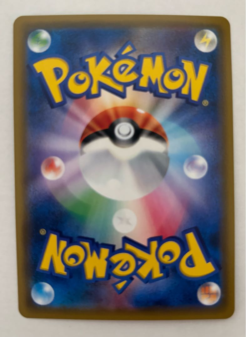 Necrozma Twilight's Mane GX RR 1枚