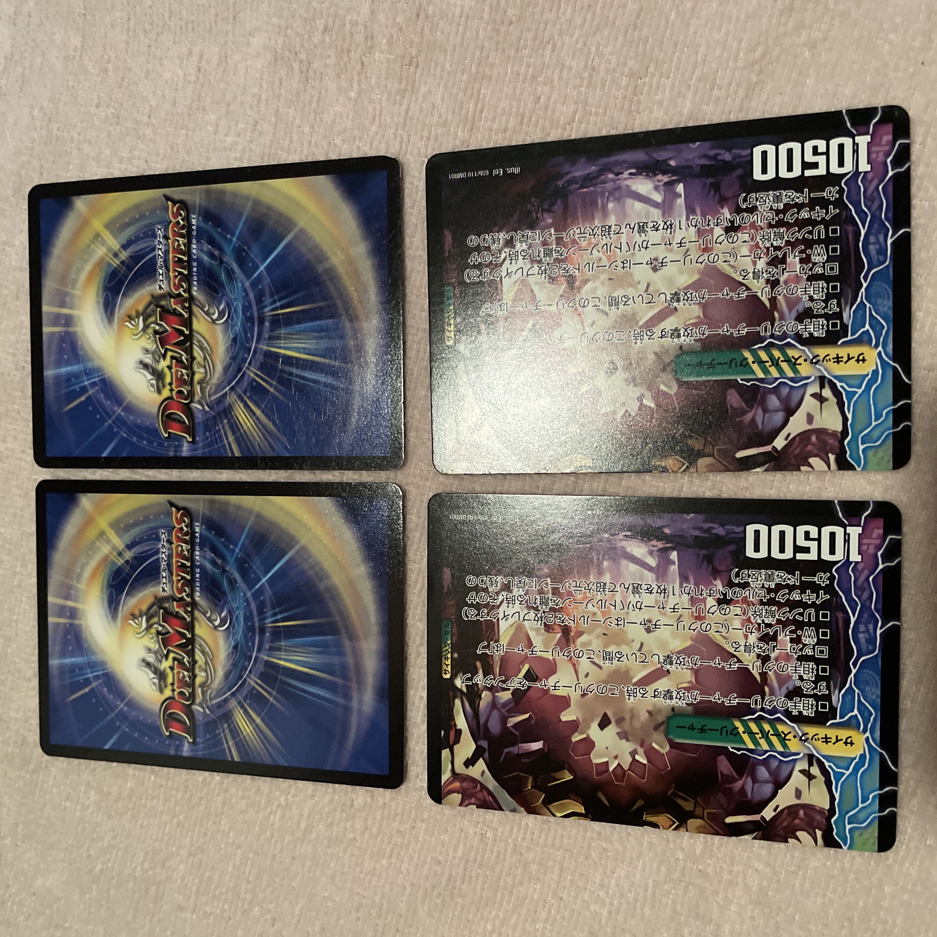 デュエルマスターズ　エイトビートルズ　k34 1枚