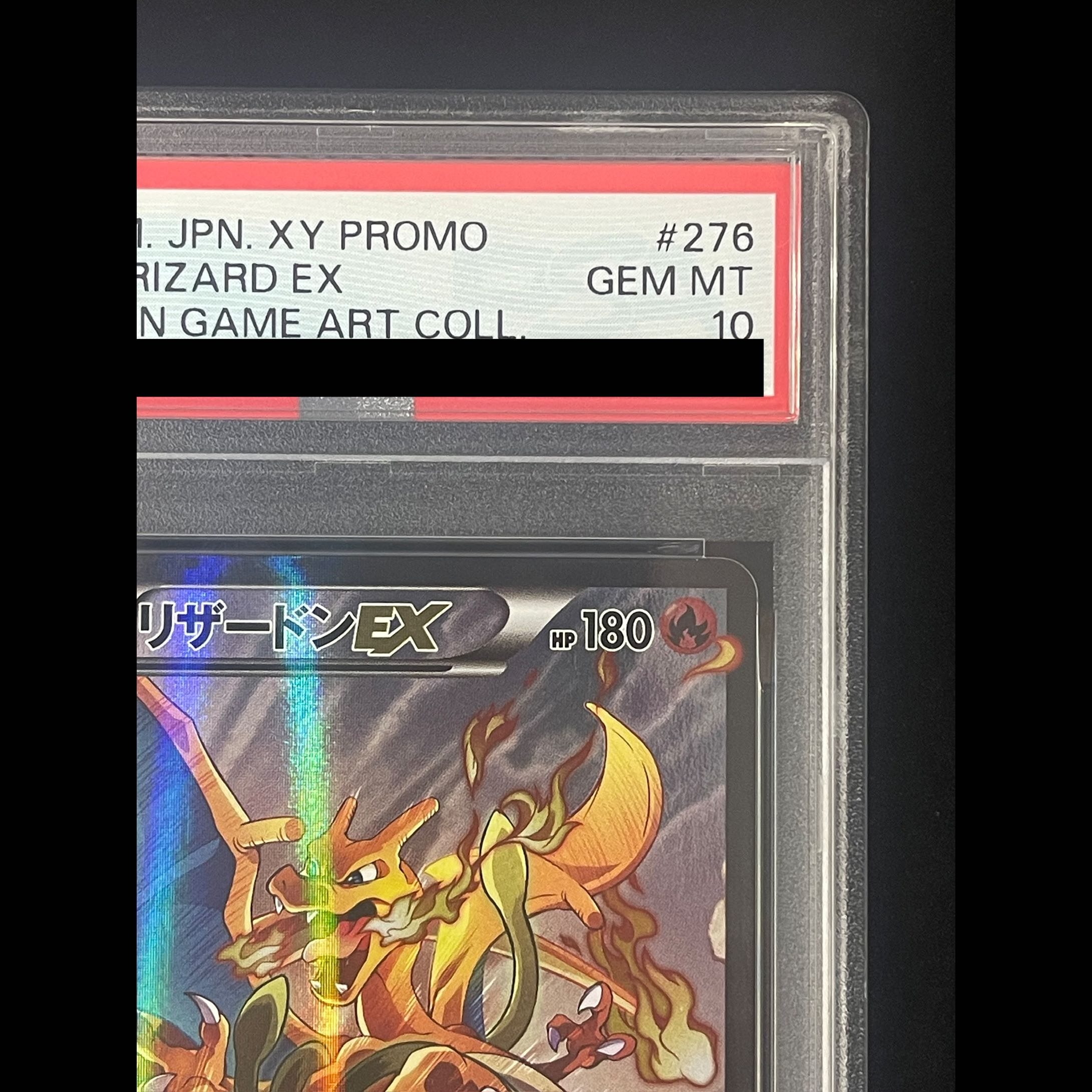[PSA10] Charizard EX PROMO 276/XY-P 1枚