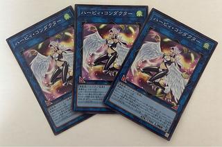Harpie Conductor Super Rare, set of 3