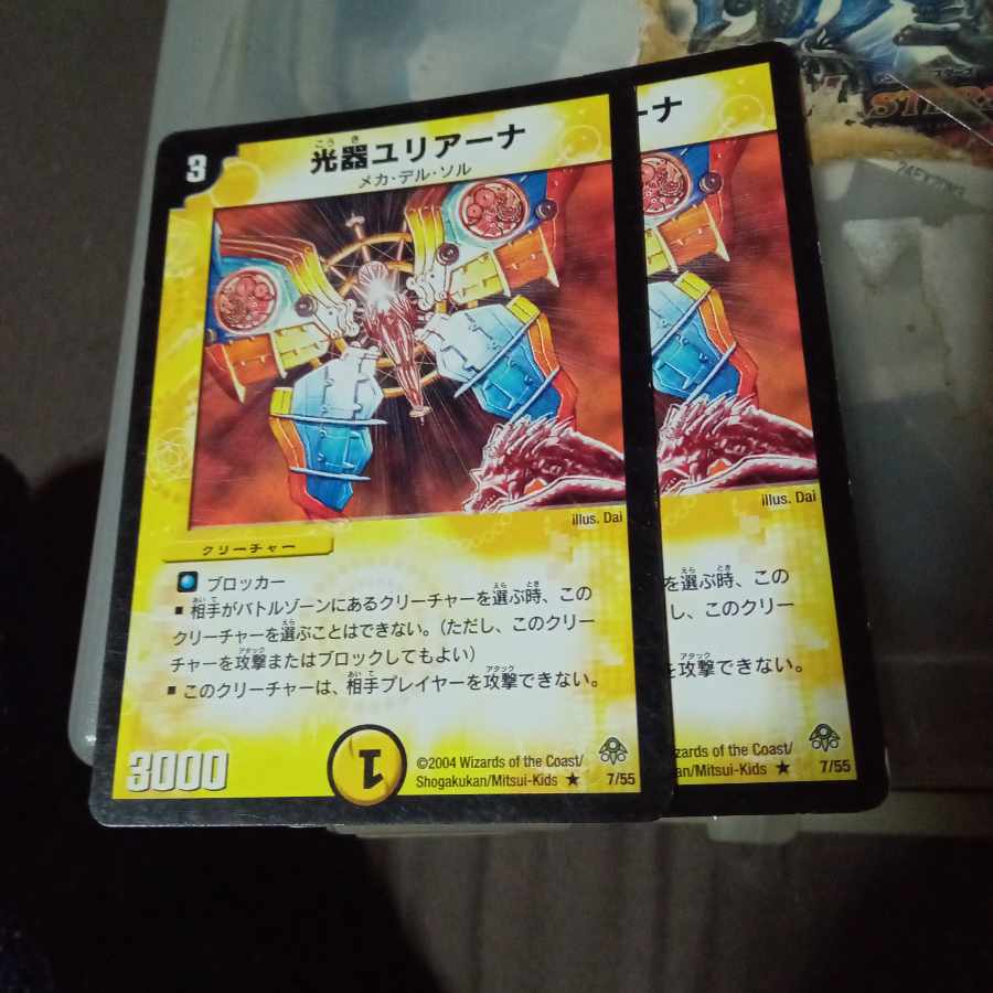 Free! フィギュア Set Discount Yuliana, Channeler of Suns R 7/55 (Used