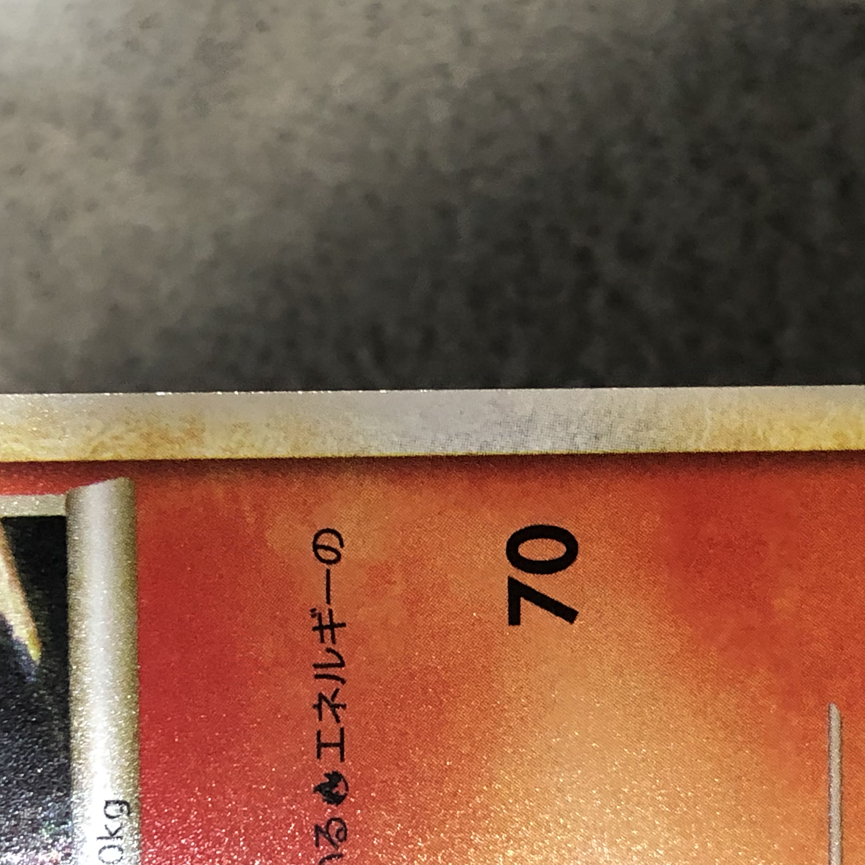 Entei Color-matching Pokemon Present Campaign Promo PROMO 062/L-P