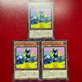 Ant 1 Atc  Gokipole Rare JP030 3枚
