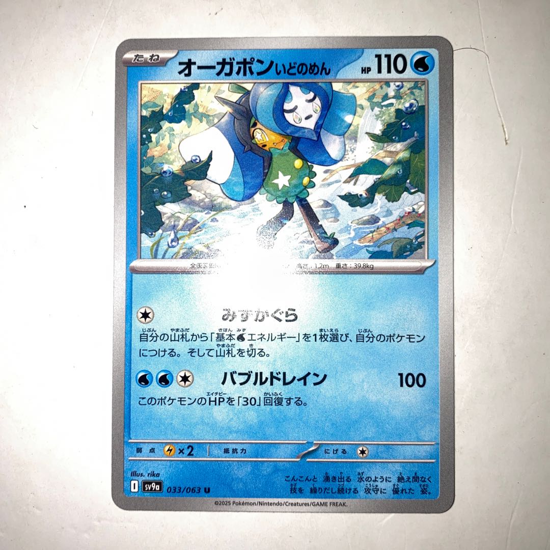 auger pong interface