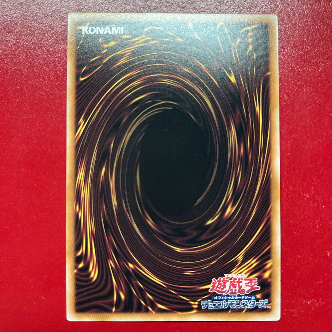 Aru. Yu-Gi-Oh! Pot of Duality 3-card set