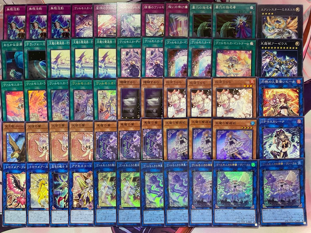 【24時間以内発送】遊戯王　ヴァルモニカ　大会構築デッキ 1枚