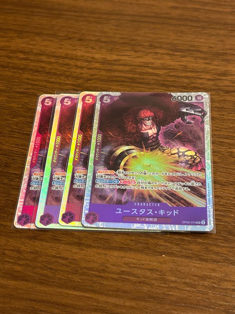 美品 4枚セット ユースタス・キッド SR OP05-074 1枚