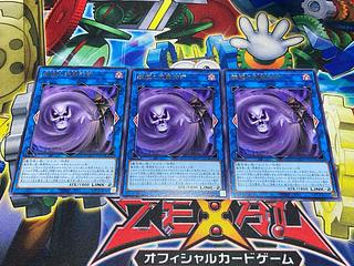 Y-3355 Miasma necromancer rare DOOD-JP052