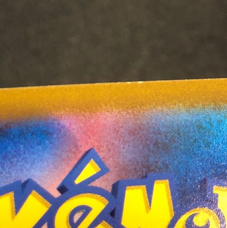 chipped (e.g. teeth) StarmieV CSR 083/067 1枚