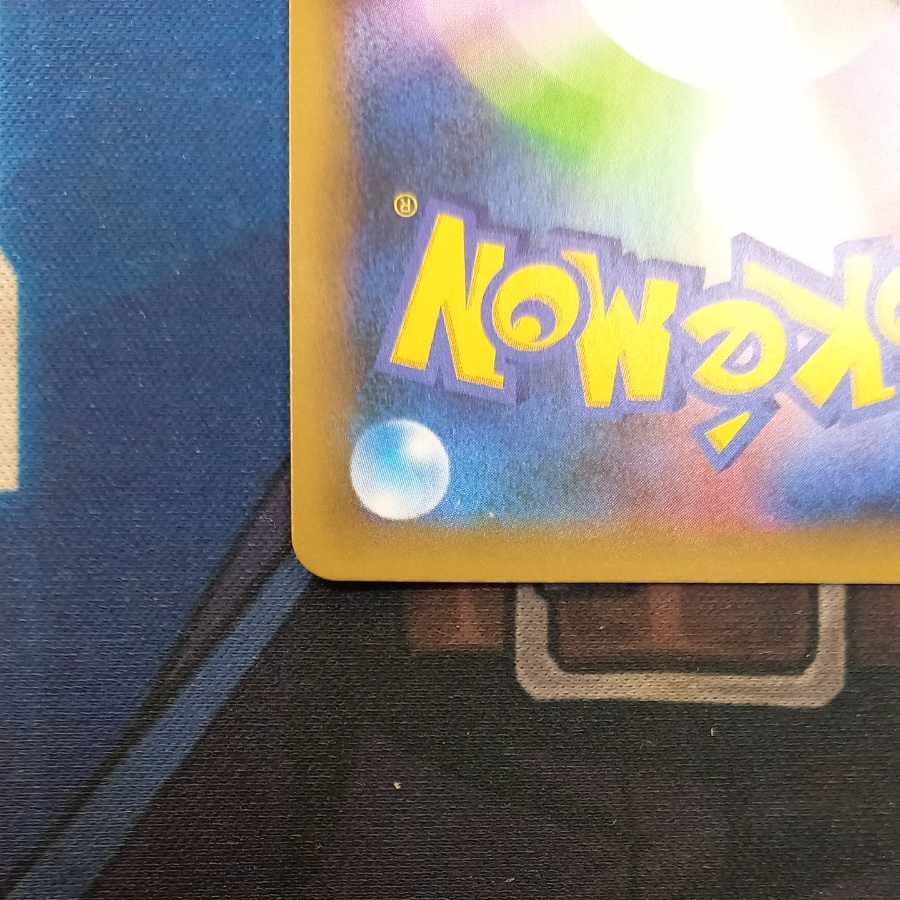 状態B 状態B リザードン(25th) PROMO 001/025