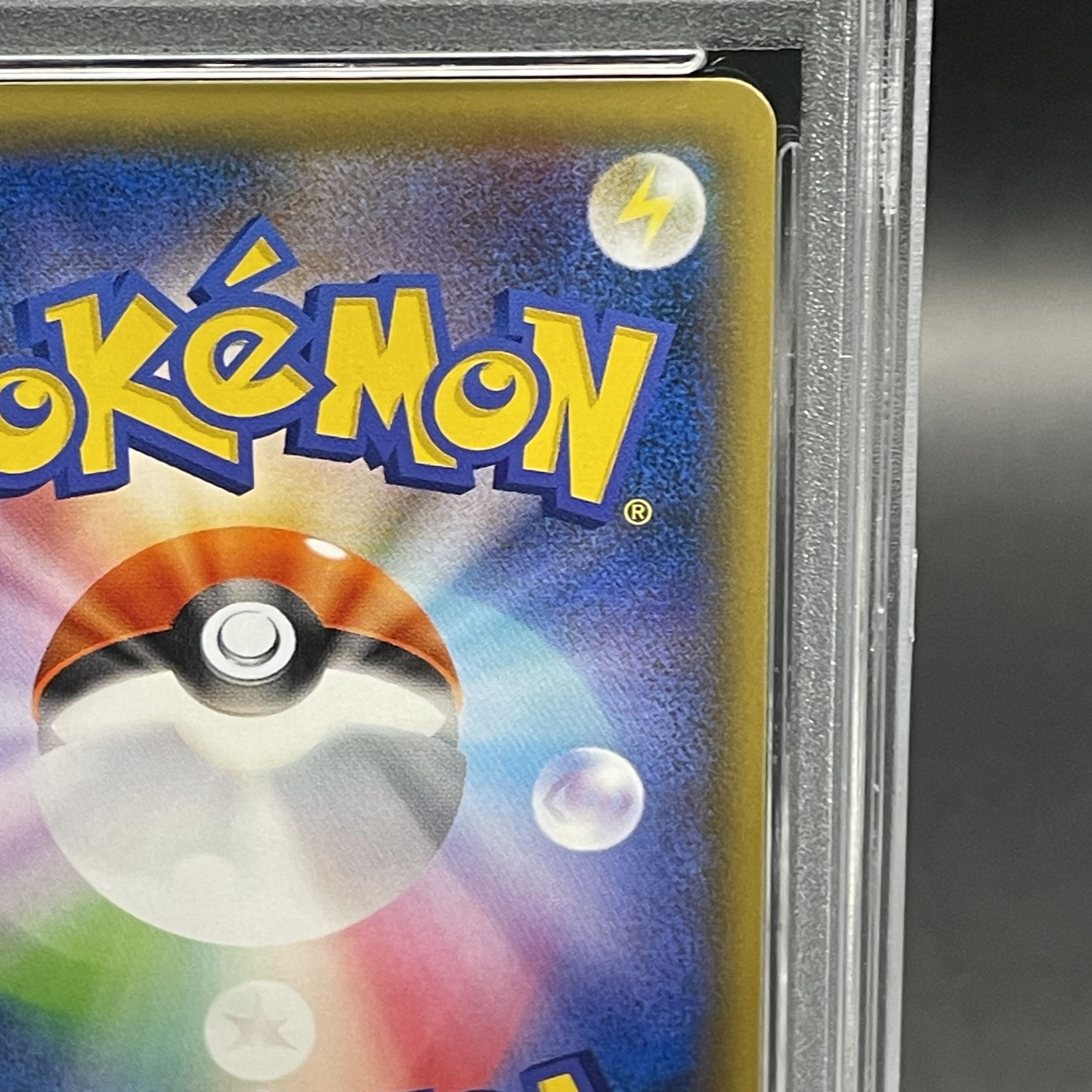 【PSA10】カヒリ SR 065/060