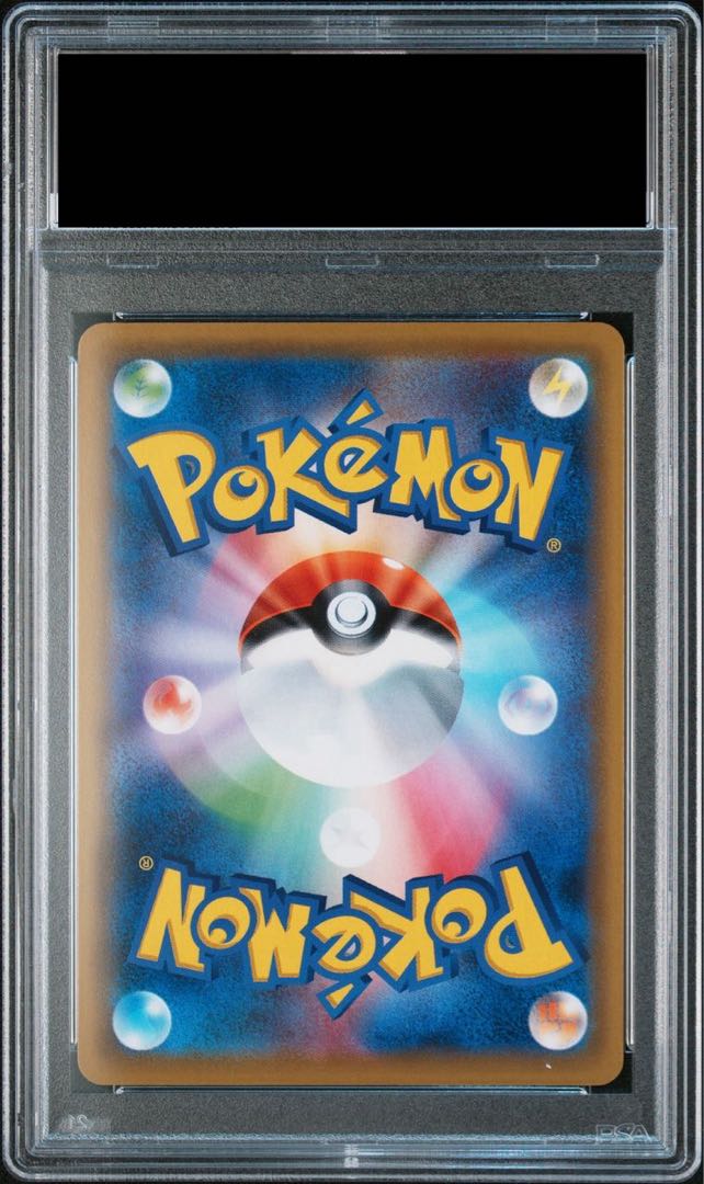 【PSA10】リザードン＆テールナーGX SR 068/064