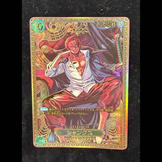 Shanks (Parallel)