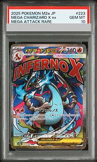 PSA10] Mega CharizardXex MA 223/193 1枚
