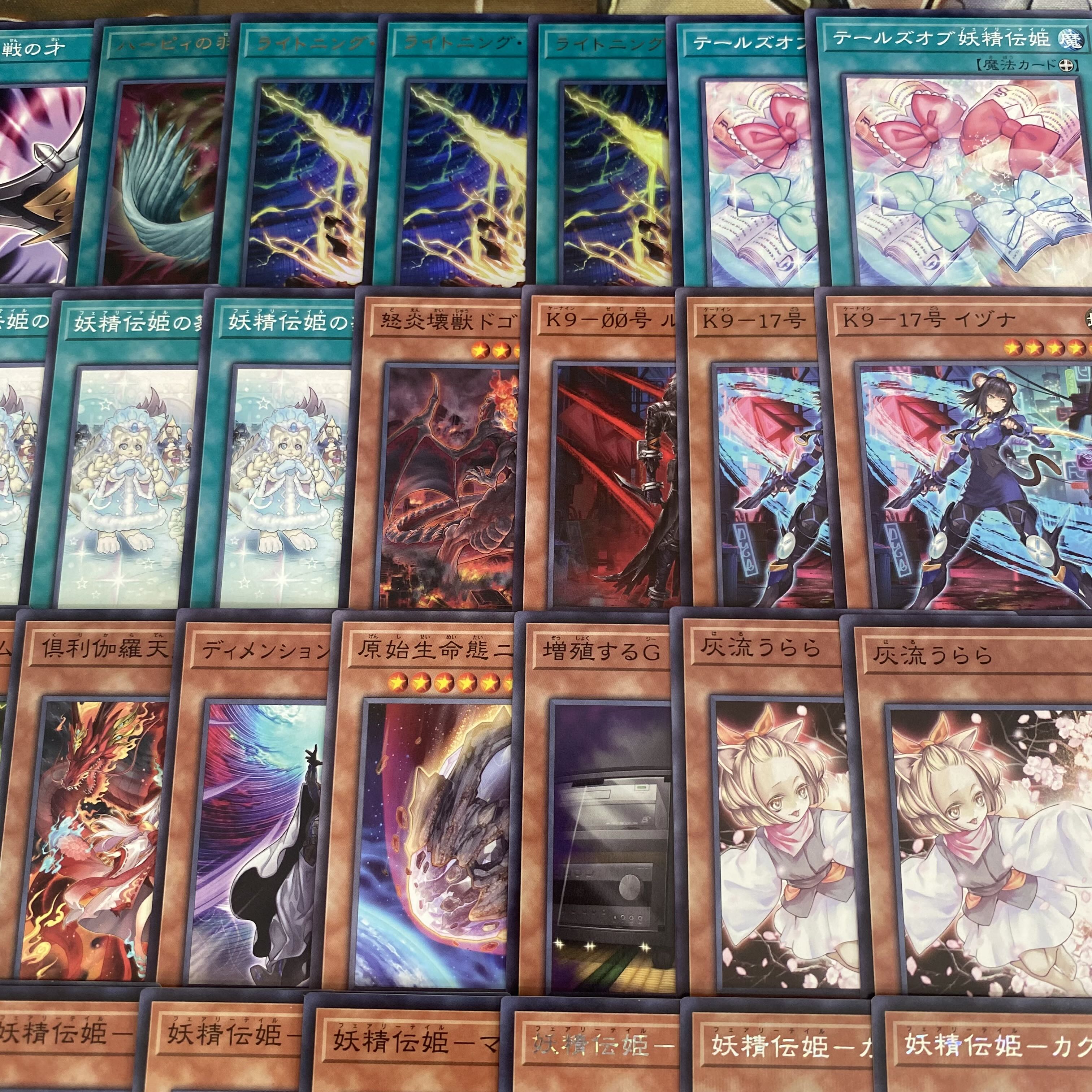 Fairy Princess Deck: Yu-Gi-Oh! Serious Deck Building – Those Who Speak of the Fairy Princess: Machiril, Kaguya, Shirayuki 1枚