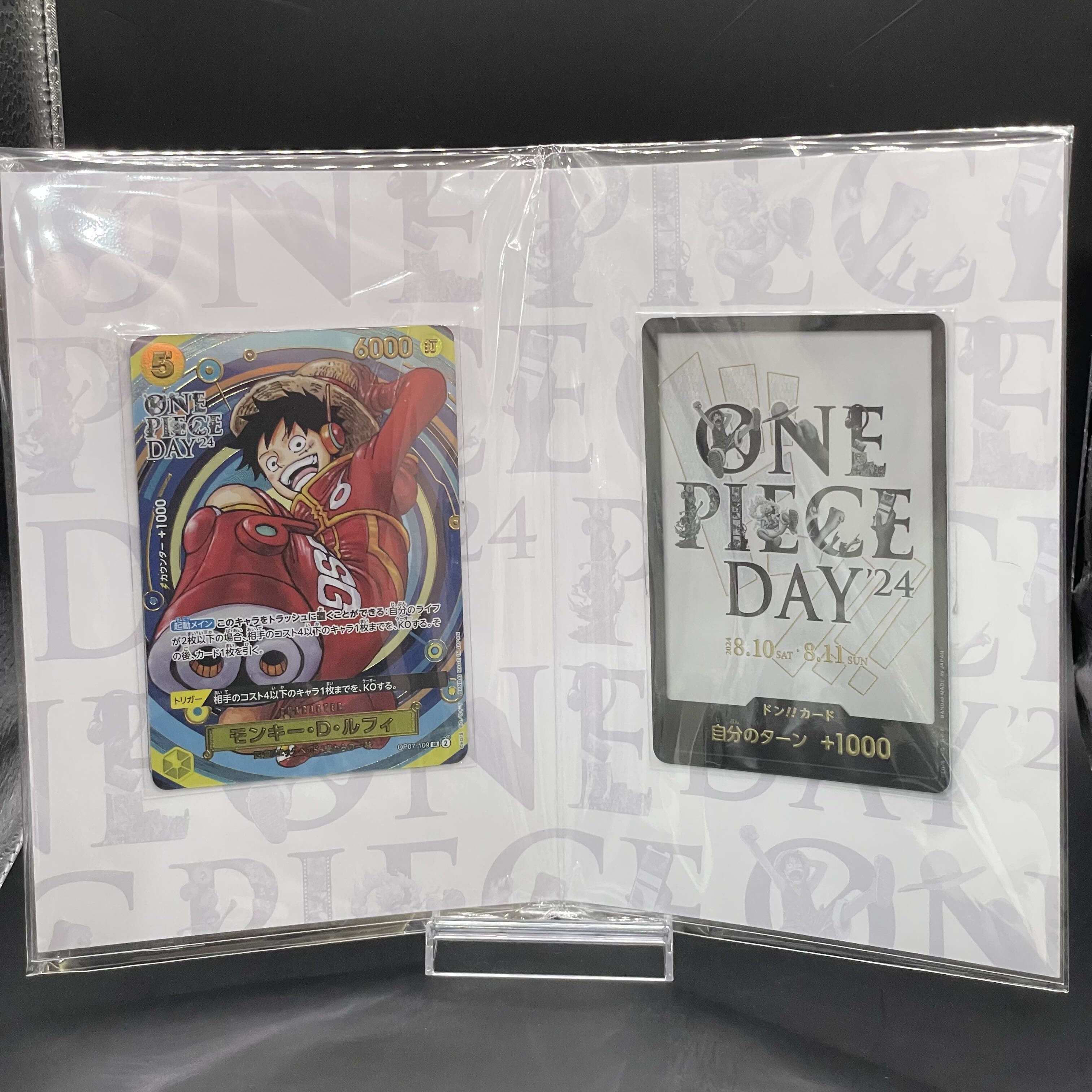 プレミアムカードコレクション-ONE PIECE DAY24- 未開封BOX 1BOX プレミアムカードコレクション-ONE PIECE DAY24- 未開封BOX 1BOX