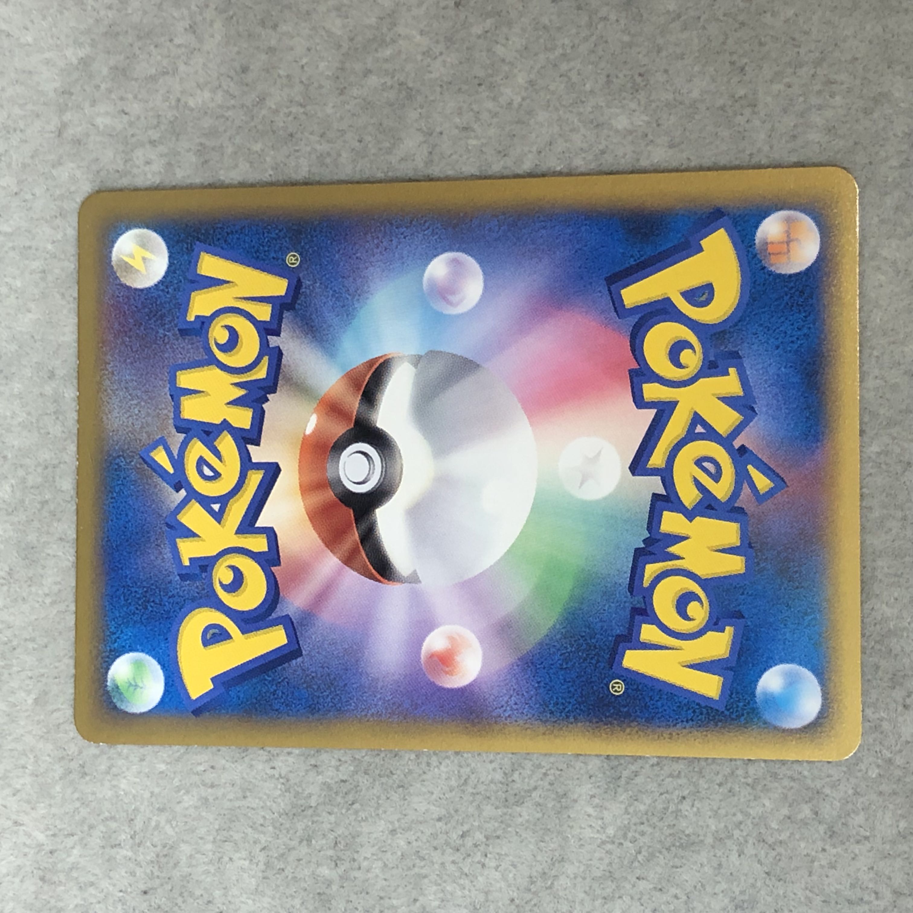 Entei Color-matching Pokemon Present Campaign Promo PROMO 062/L-P