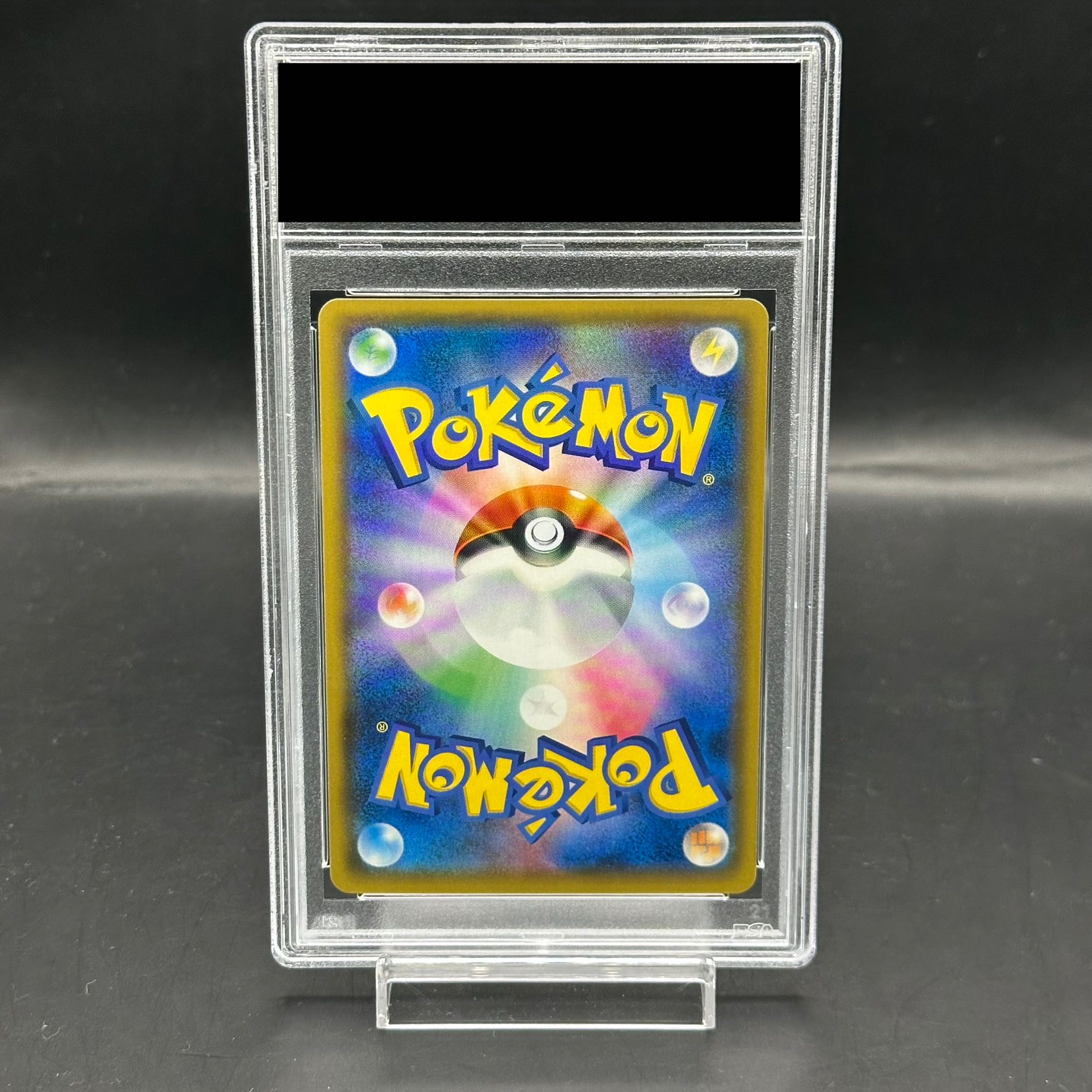 ポケモン - セット特別値引[PSA10] 101/095 SR ピカチュウ&ゼクロム GX PSA10】ピカチュウ＆ゼクロムGX SR 101/095の通販 土日祝休@magi