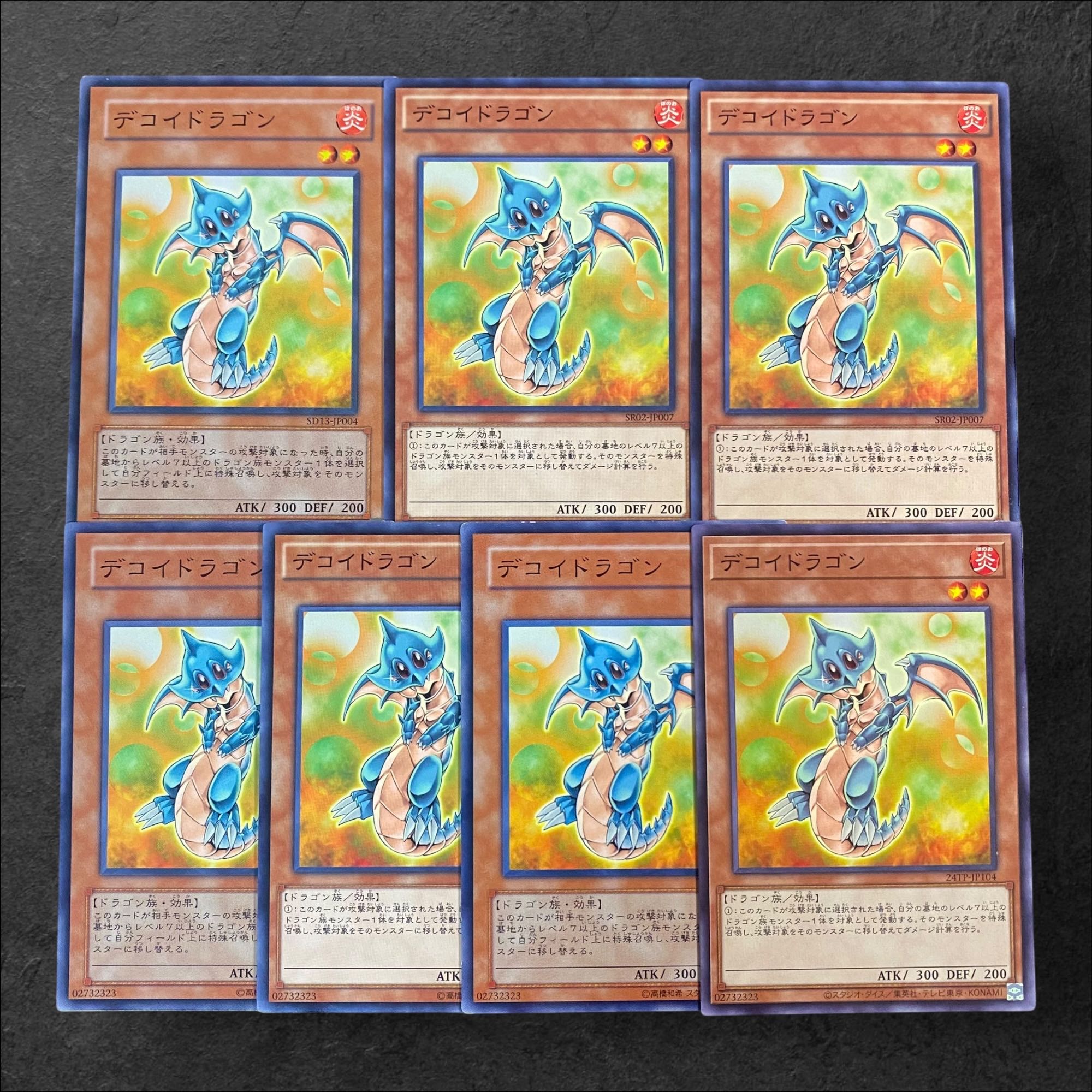8660 [King of Games] Decoy Dragon 7-card set