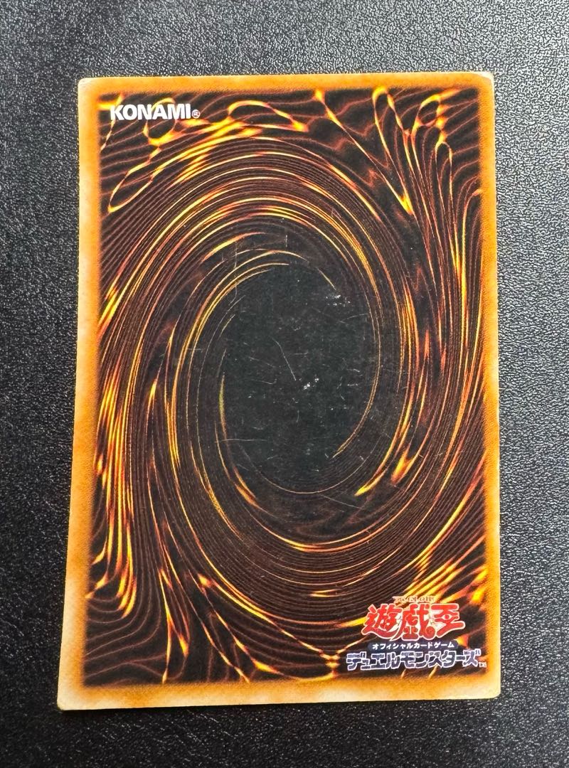 Black Magician / Wizard / Yu-Gi-Oh / Early Ultra 1枚