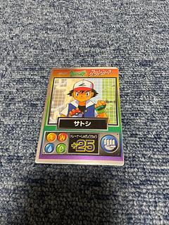 サトシ　ポケカ　ゲットカード 1枚