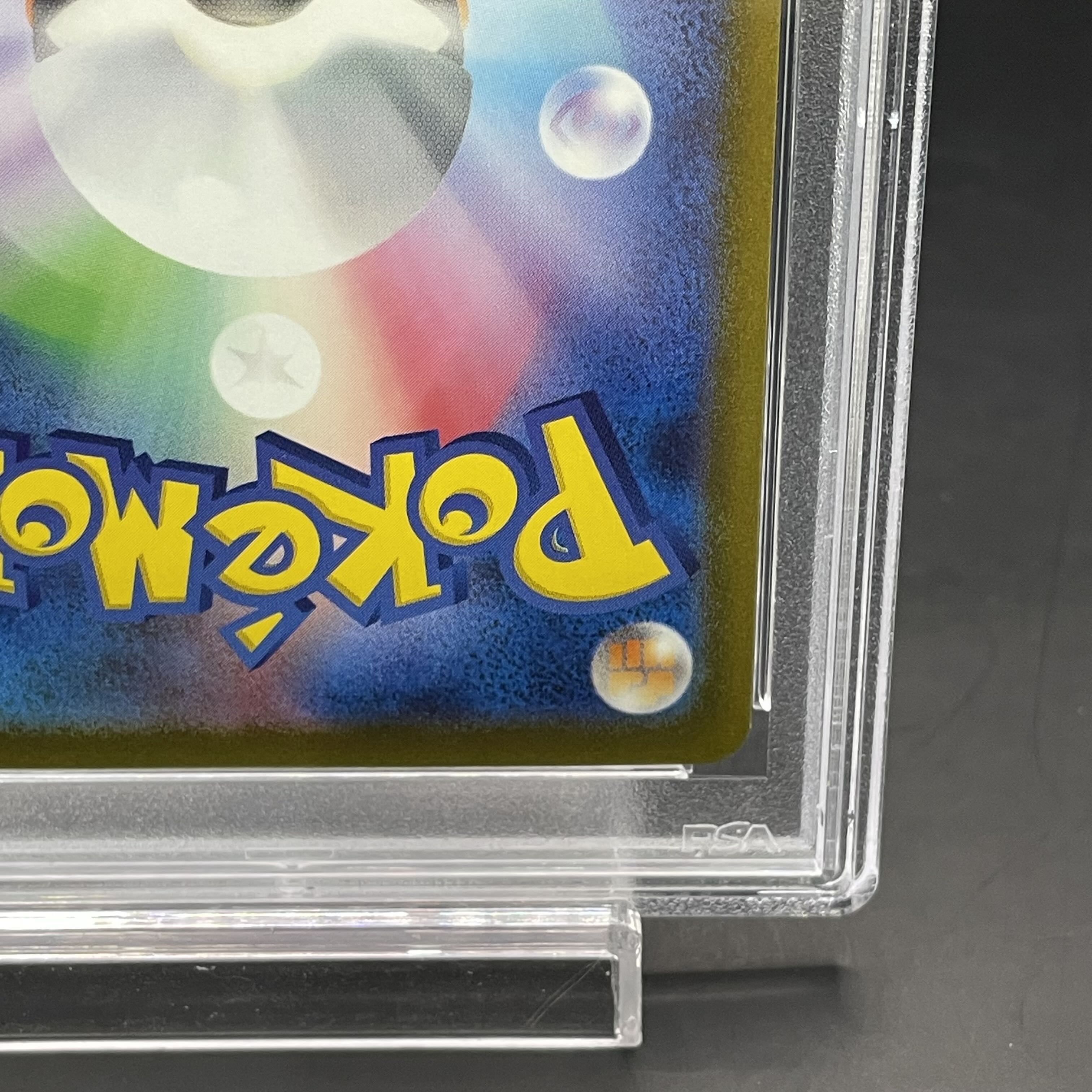 PSA10] Gengar (Master Ball Pattern/Mirror Spec.) R 094/165 1枚