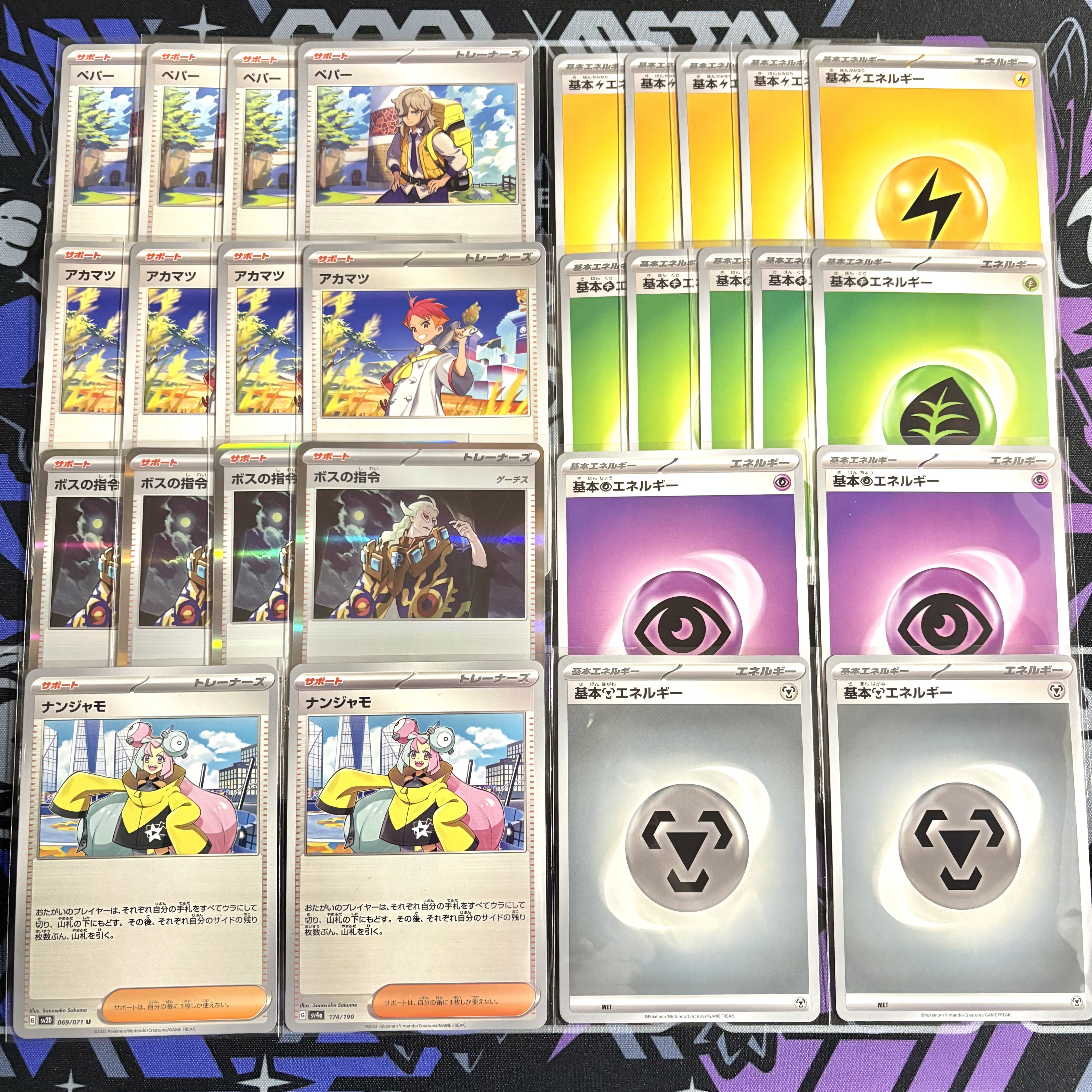 シティ優勝構築】 ポケカ 構築済みデッキ ピカチュウex バチュル シティ優勝構築】 ポケカ 構築済みデッキ ピカチュウex バチュル
