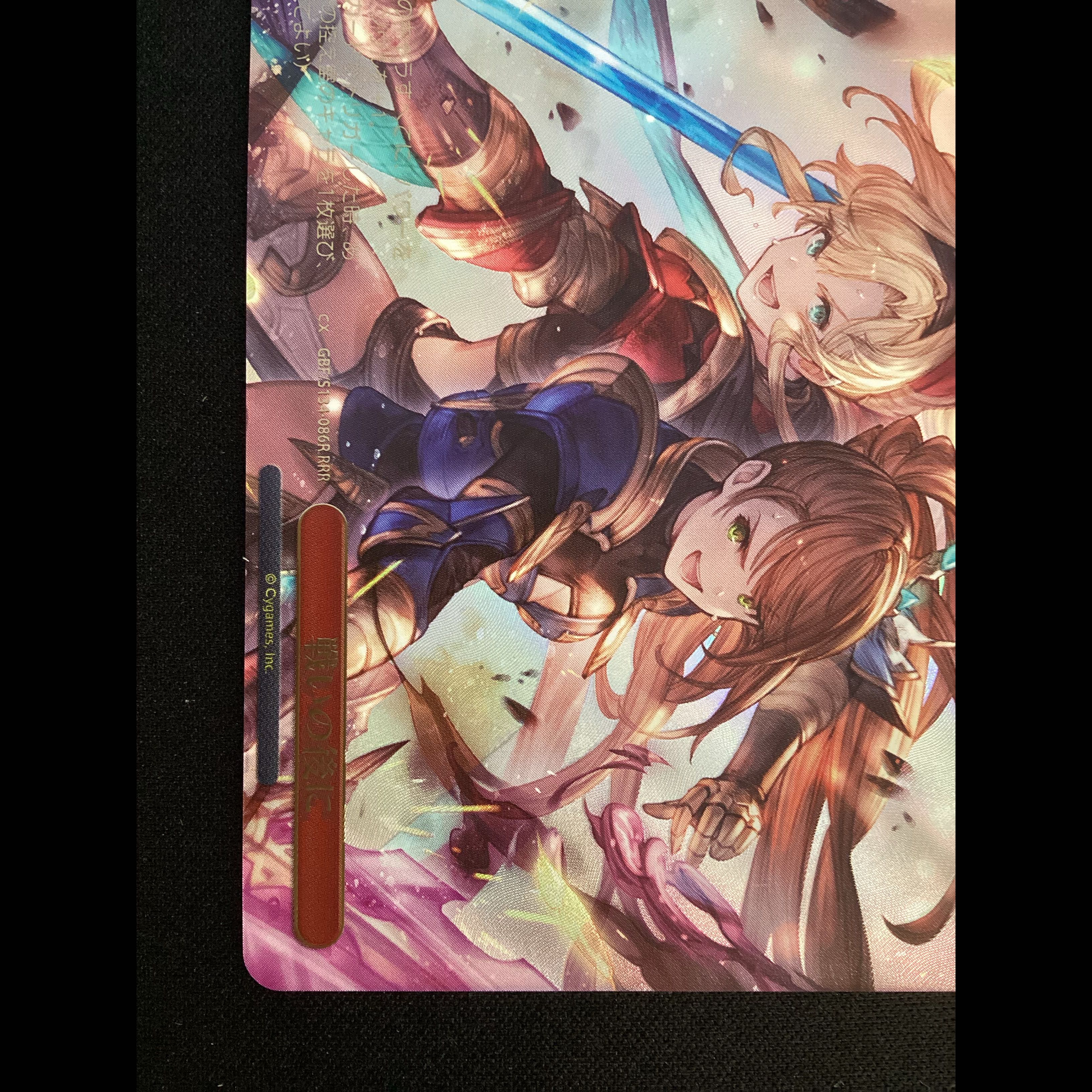 ① After the Battle (with foil stamping) RRR GBF/S134-086R 1枚