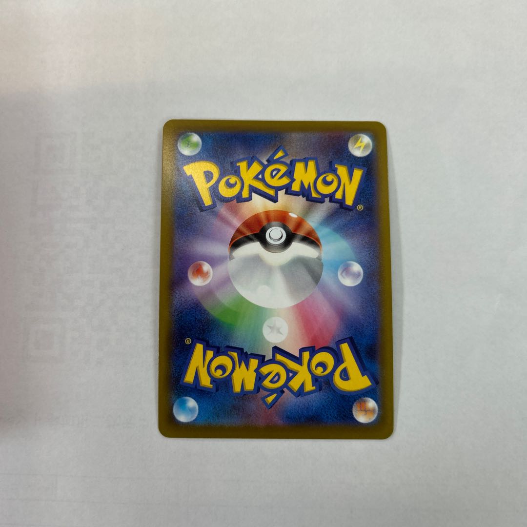 Origin PalkiaV SR 071/067