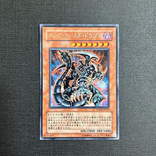 Dark Armed Dragon Rare JP019