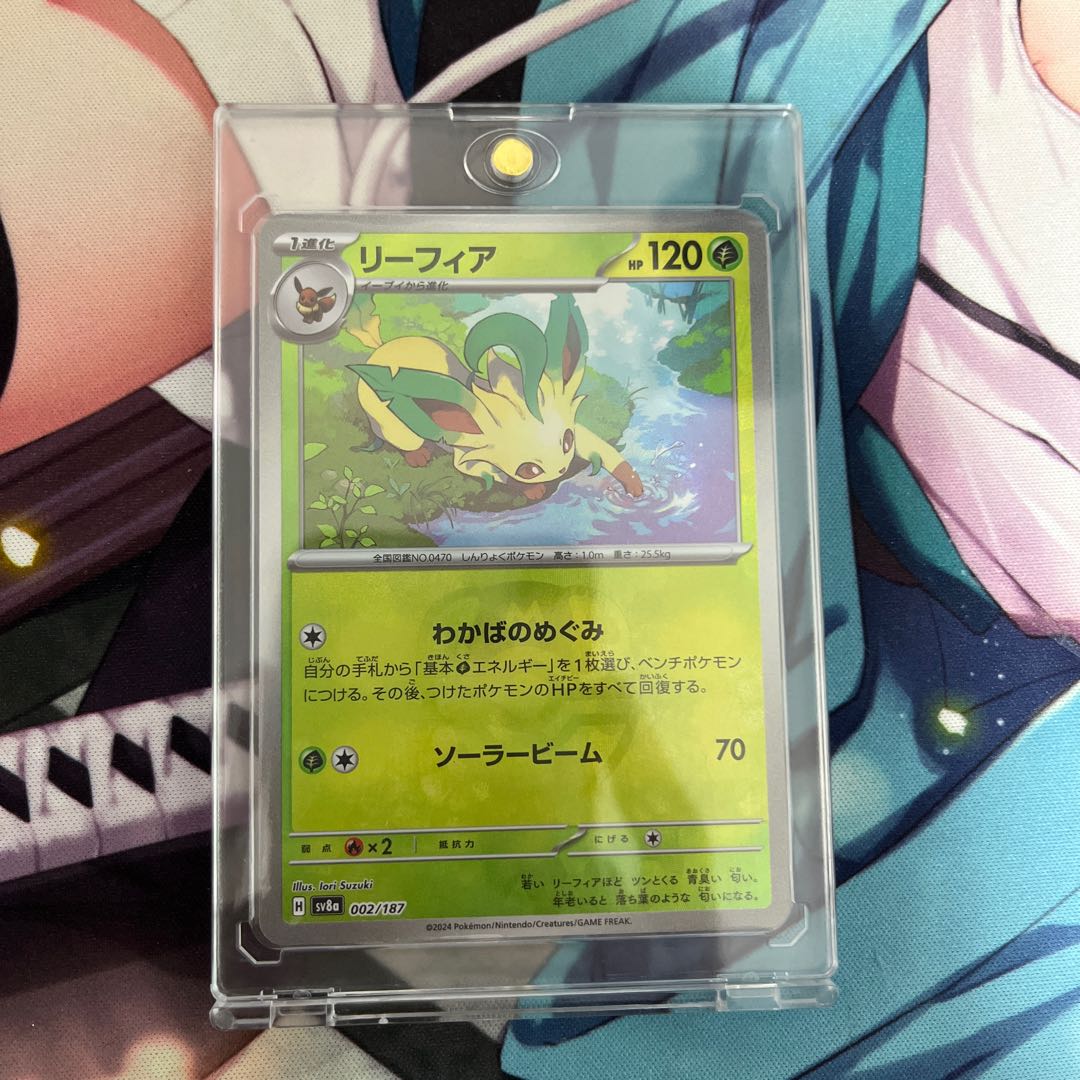 PSA10鑑定済〕リーフィア(モンスターボールミラー)【-】{002/187}