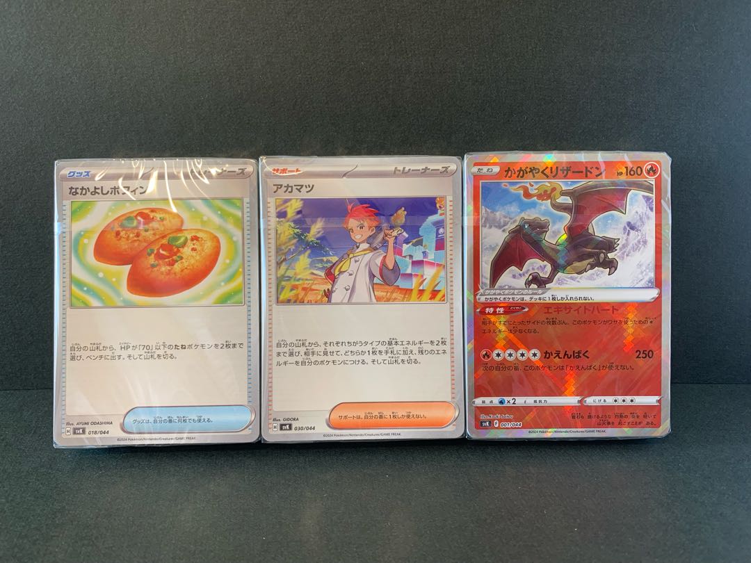 Stellar Miracle Deck Build Box Deck & Markers 1枚