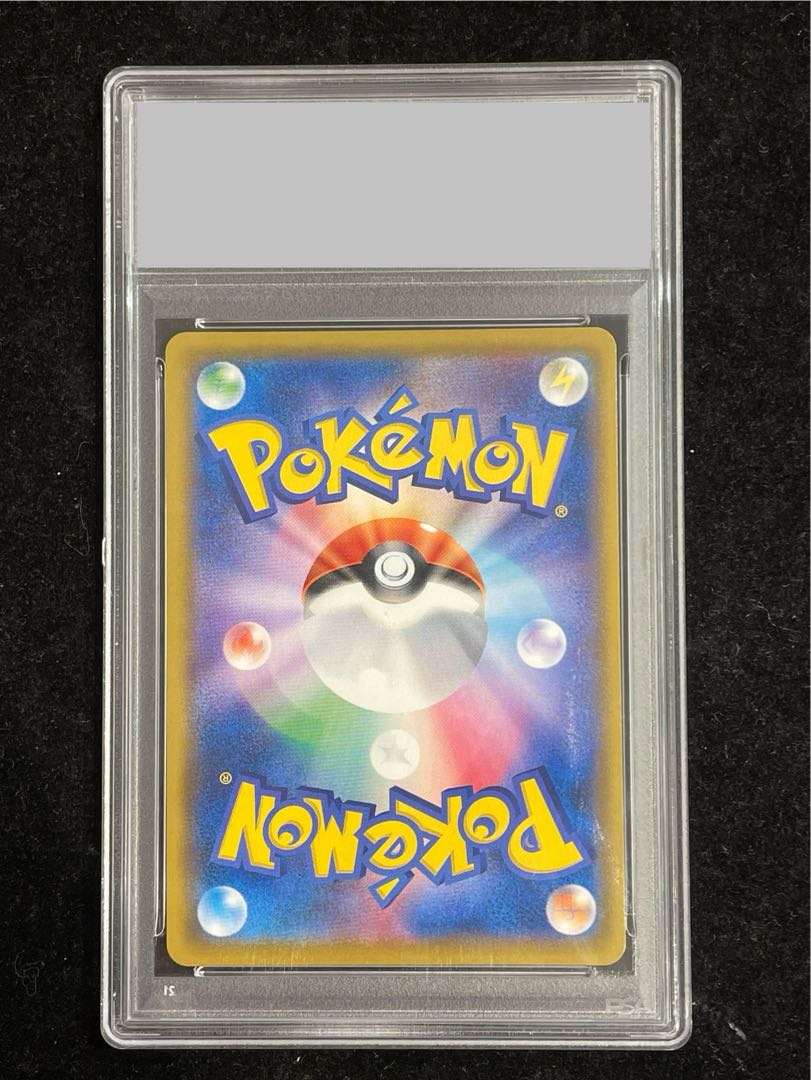 【PSA10】ソルガレオ＆ルナアーラGX SR 063/049 1枚