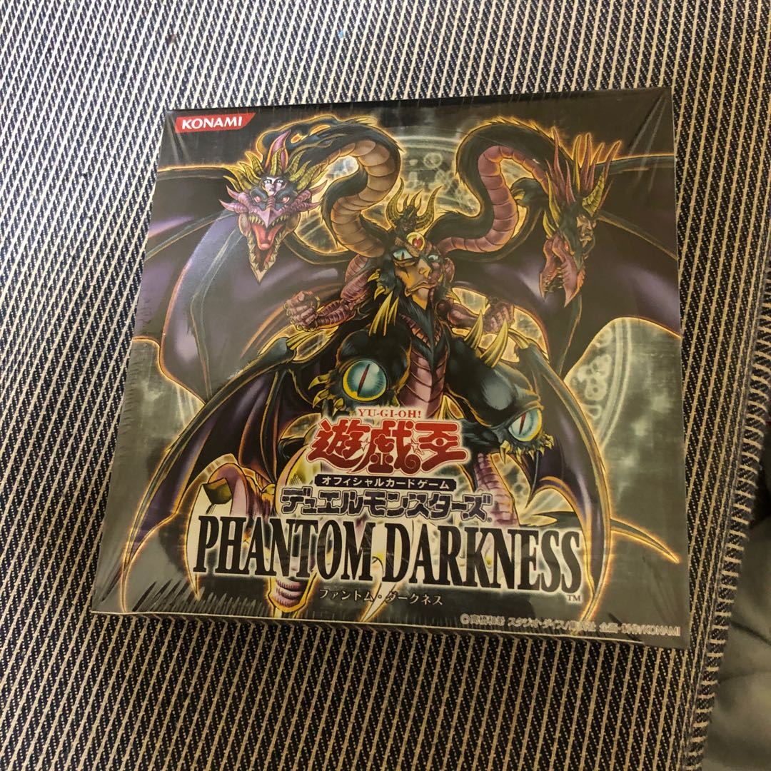 phantom darkness 1BOX