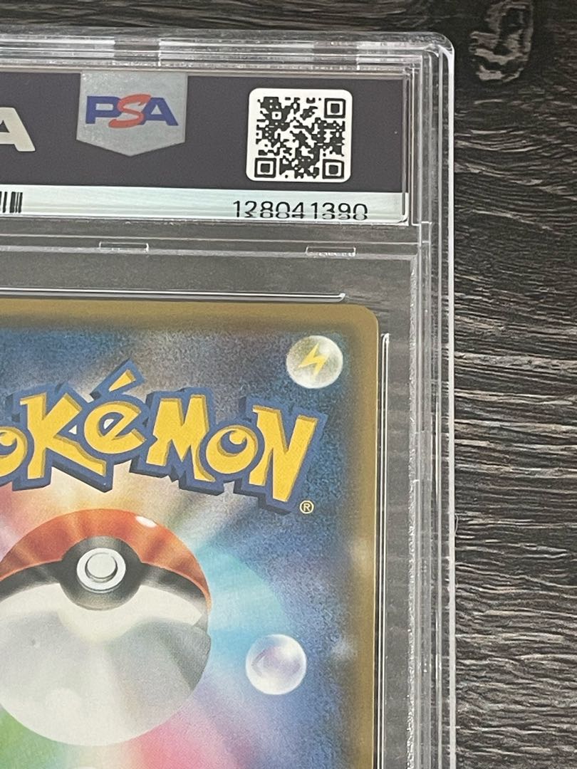 30周年高騰中 【PSA10】レシラム＆リザードンGX SR 097/095 1枚