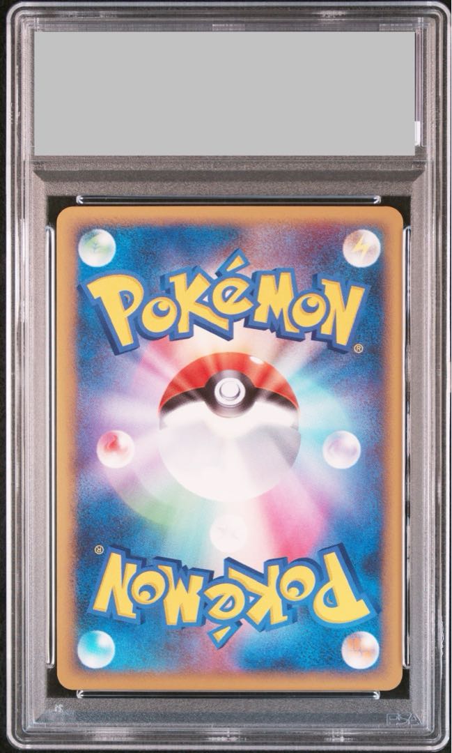 PSA10】 コラッタ 《乱戦!ポケモンスクランブル》 (プロモ) {015 PSA10】 コラッタ 《乱戦!ポケモンスクランブル》 (プロモ) {015