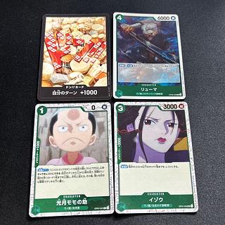 光月モモの助イゾウリューマ