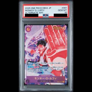【PSA10】モンキー・D・ルフィ(パラレル) P-SEC EB02-061 1枚