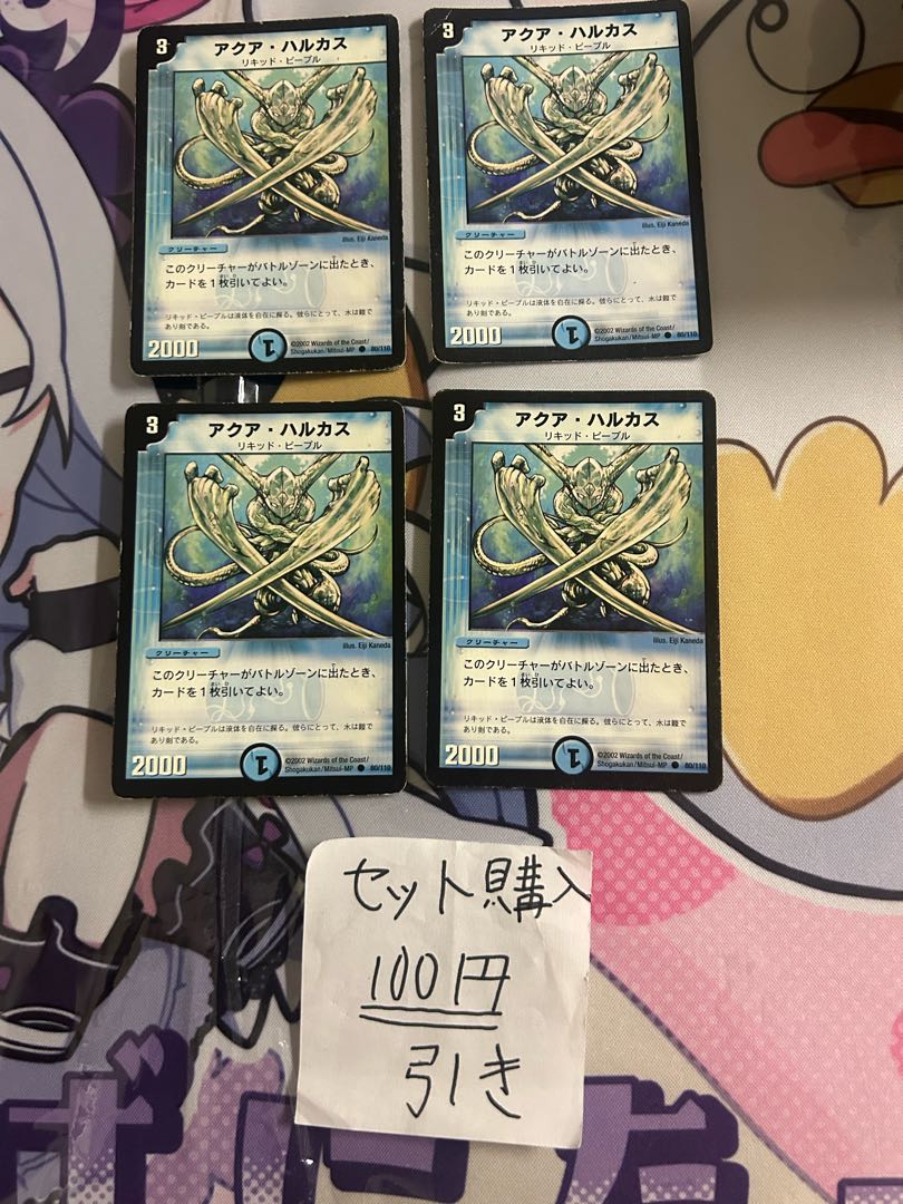 Milligram 781 Aqua Halkas Initial