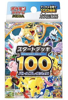 スタートデッキ100 バトルコレクション 3BOX
