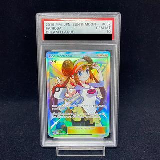 メイ psa10」の激安通販 | magi メイ psa10」の激安通販 | magi
