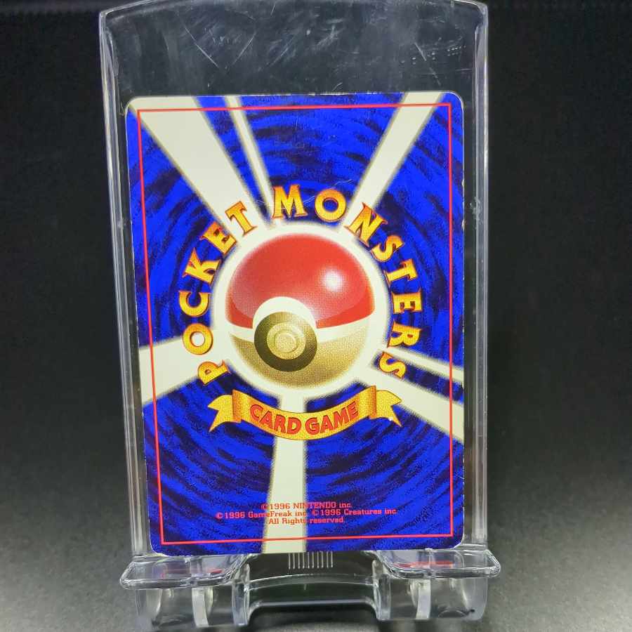 86　サンダー　旧裏　表PR　裏PR