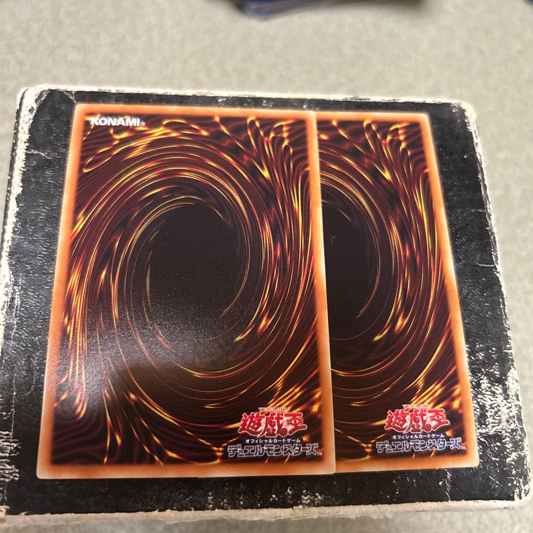 set of two sheets Leviair the Sea Dragon Super Rare JP039