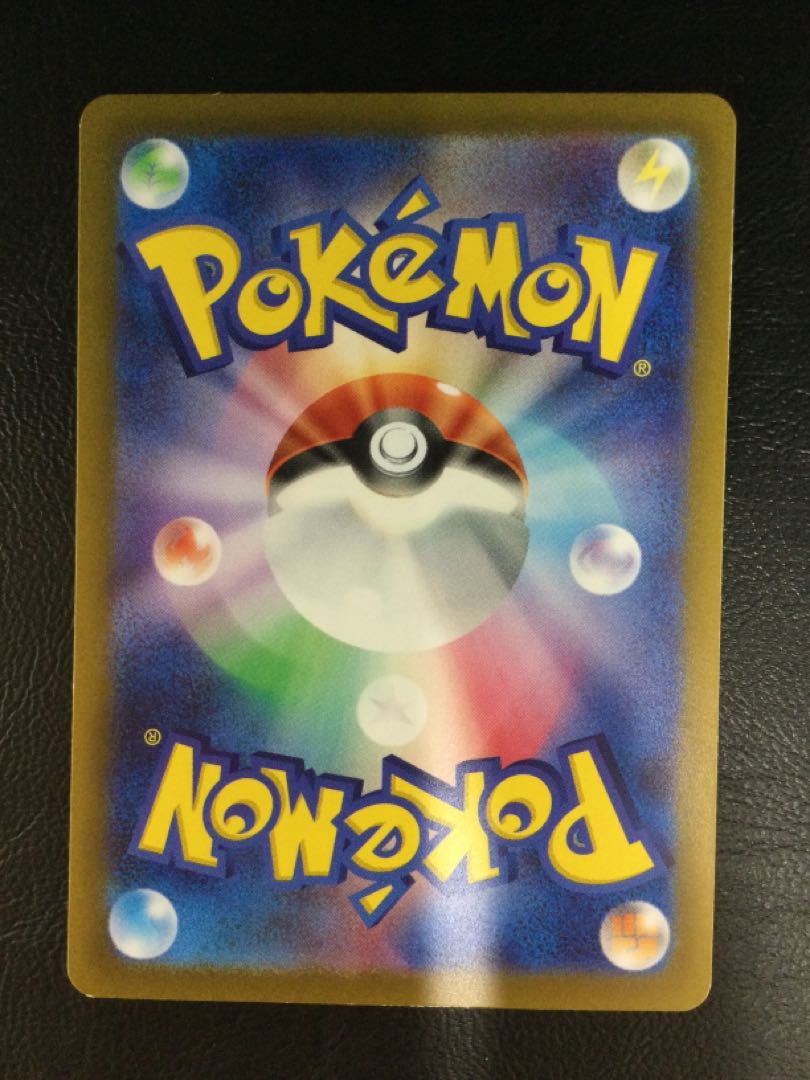 (Scratches) (1) Mimosa SAR 105/078