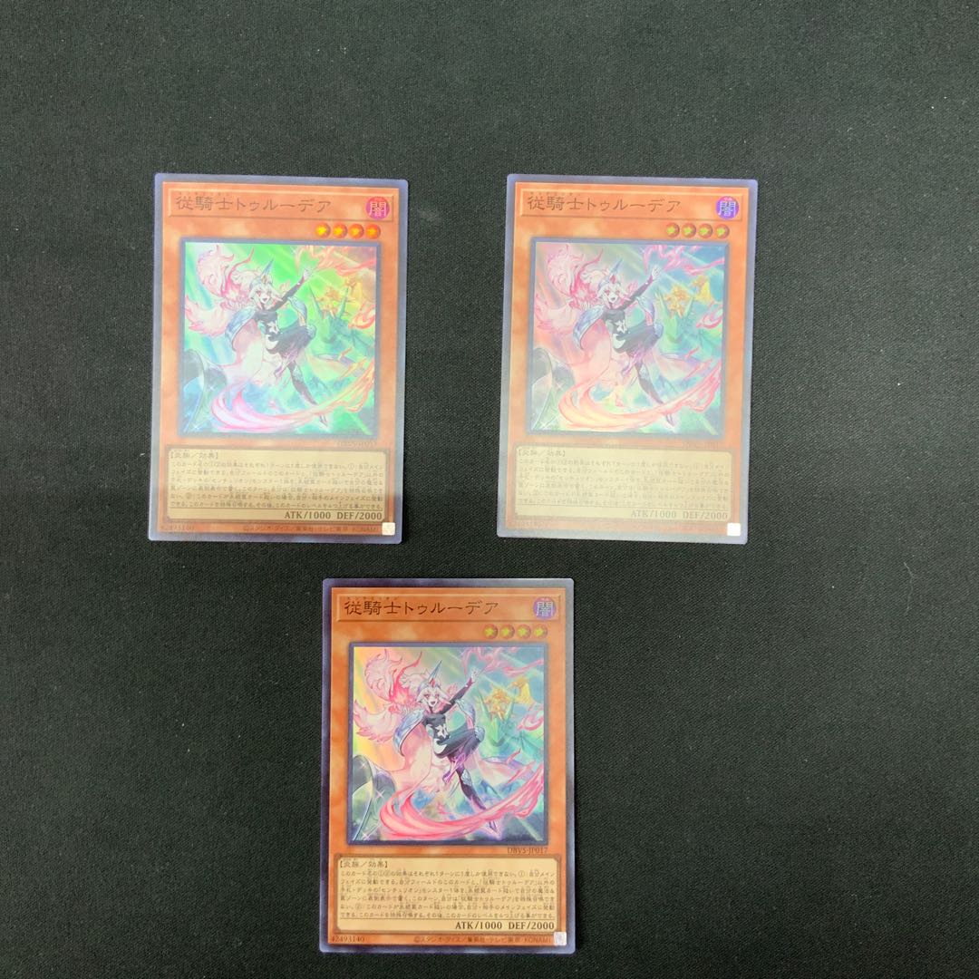 Knight Knight Trudea Super Rare JP017