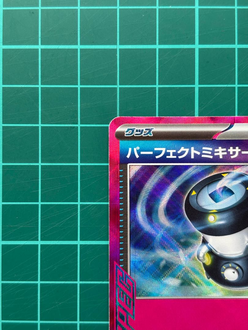 Discounts available for bulk purchases Perfect Mixer S-TD 014/022