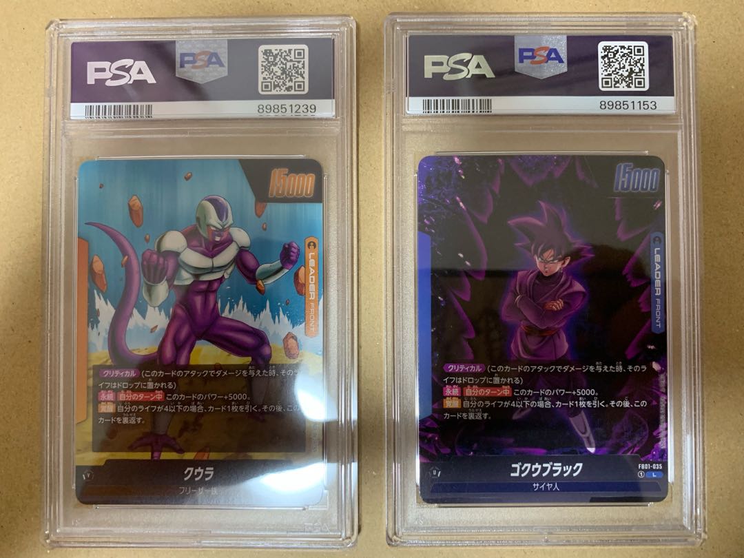 激安 PSA10 ２枚セット ドラゴンボールカード 悟空ブラック クウラ L